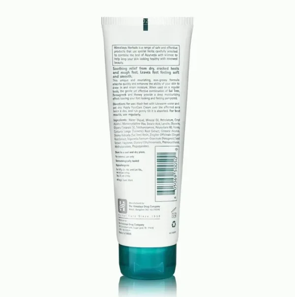 Himalayan FootCare Lotion, Hydrating for Cracked Feet, 2.64 oz